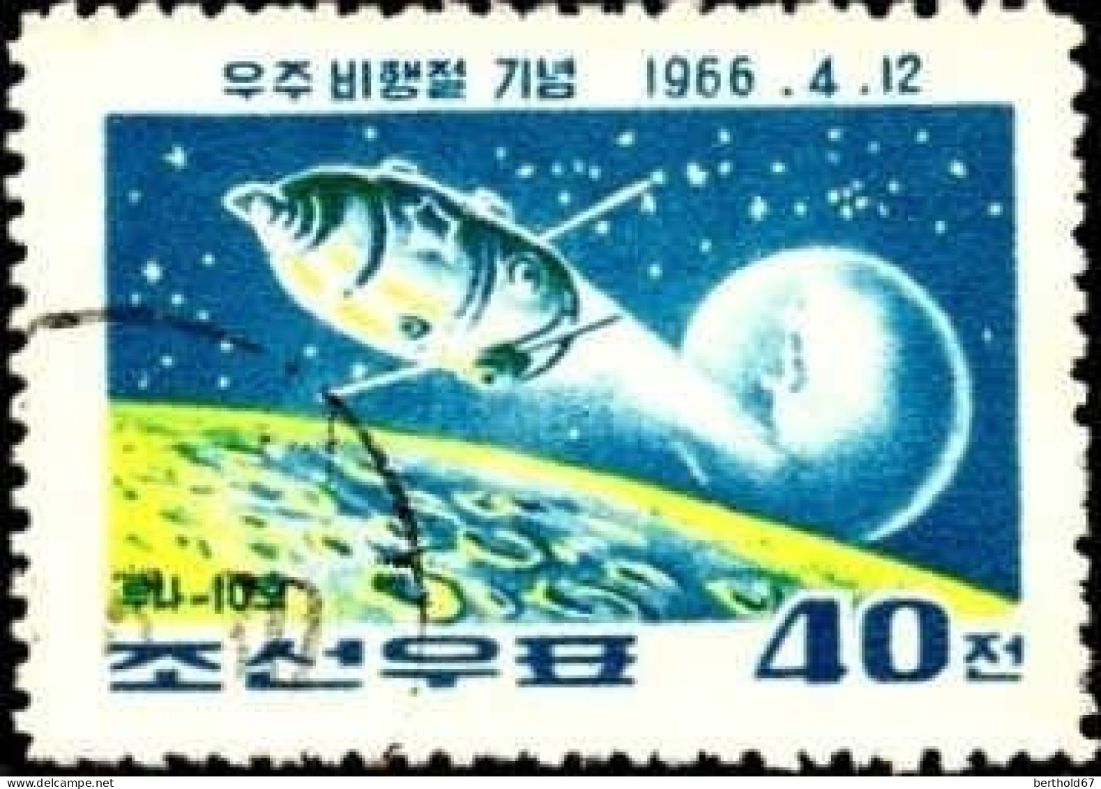 Corée Nord Poste Obl Yv: 710 Mi:710A Vaisseau Spatial (Beau Cachet Rond) - Korea, North