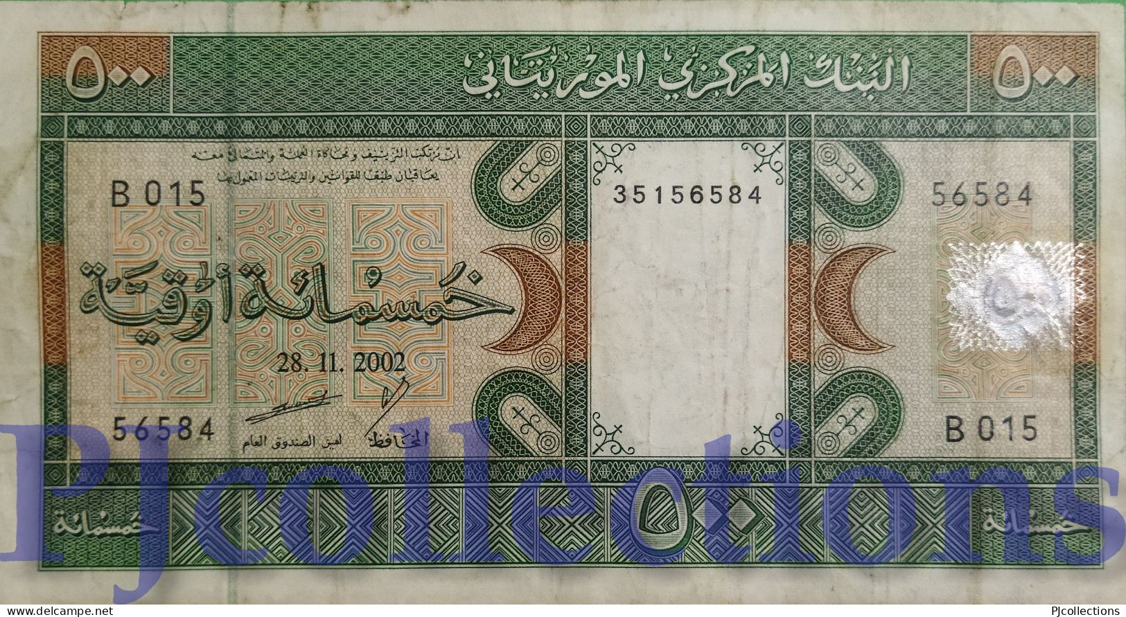 MAURITANIA 500 OUGUIYA 2002 PICK 8c VF - Mauritanie