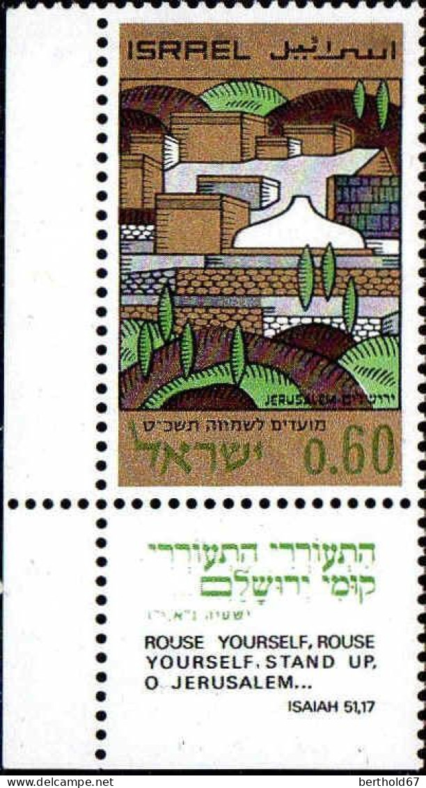 Israel Poste N** Yv: 363/367 Nouvel An Eglises & Temples De Jérusalem Coin D.feuille (Tabs) - Unused Stamps (with Tabs)