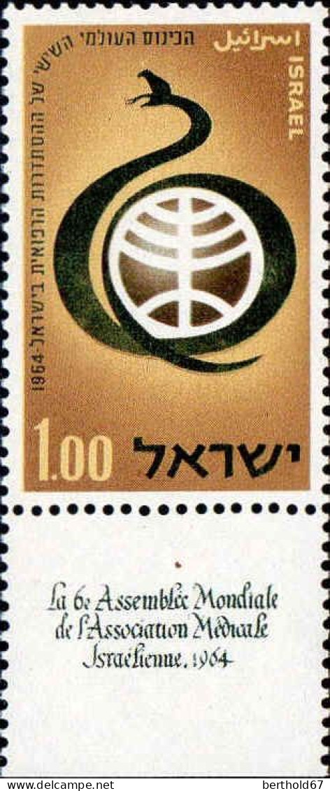 Israel Poste N** Yv: 259 Mi:308 6.Congrès Médical Mondial (Tabs) - Unused Stamps (with Tabs)