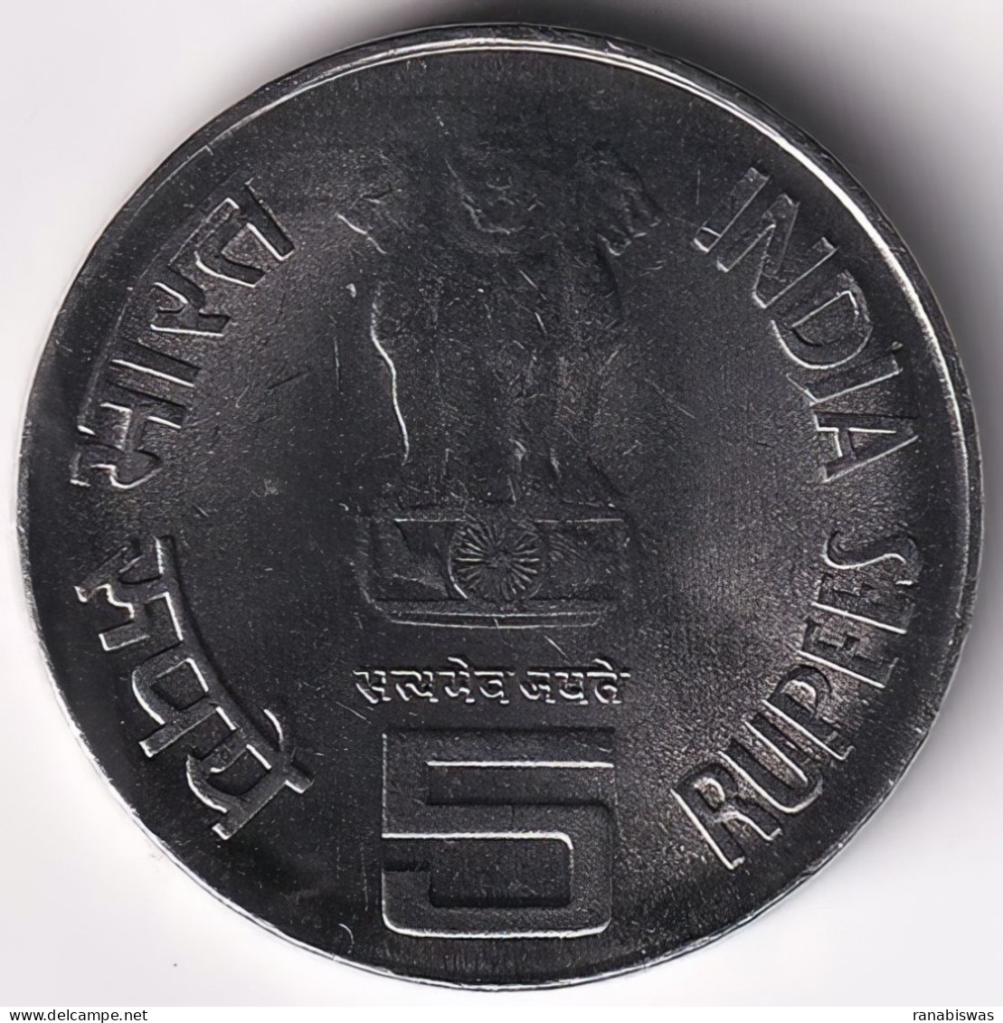 INDIA COIN LOT 144, 5 RUPEES 2006, MAHATMA BASAVESWARA, BOMBAY MINT, UNC - Indien