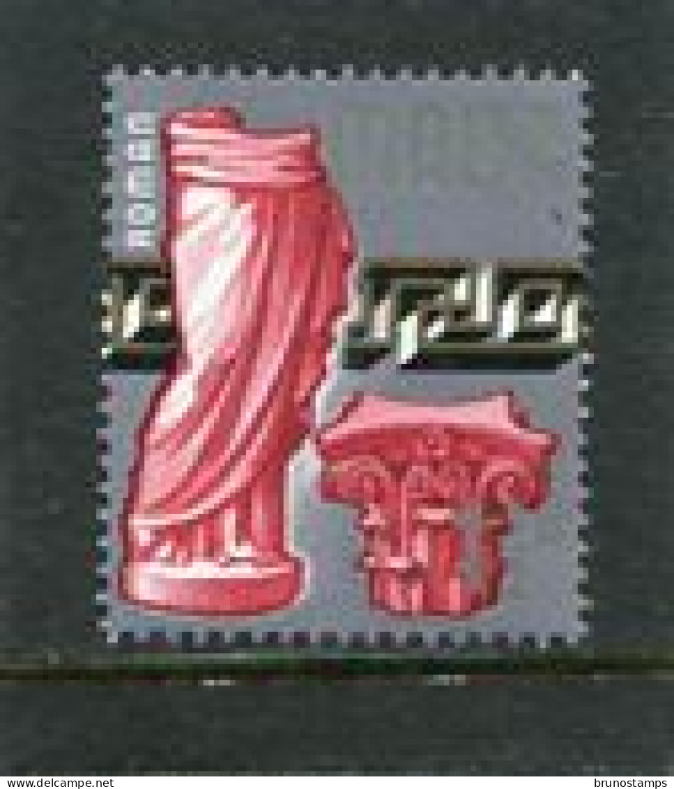 MALTA - 1965  1 1/2d  DEFINITIVE  MINT NH - Malte