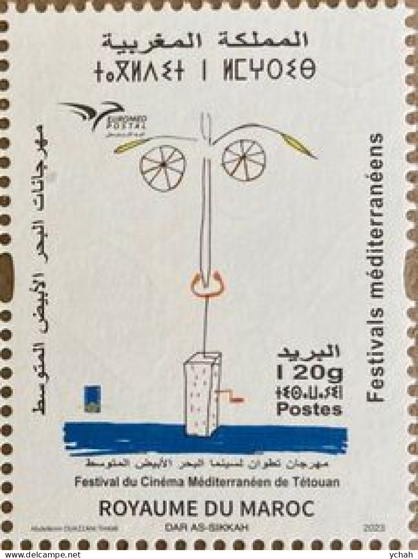 Euromed 2023 : Tetouan Mediterranean Cinema Festival, 2023 - Marocco (1956-...)