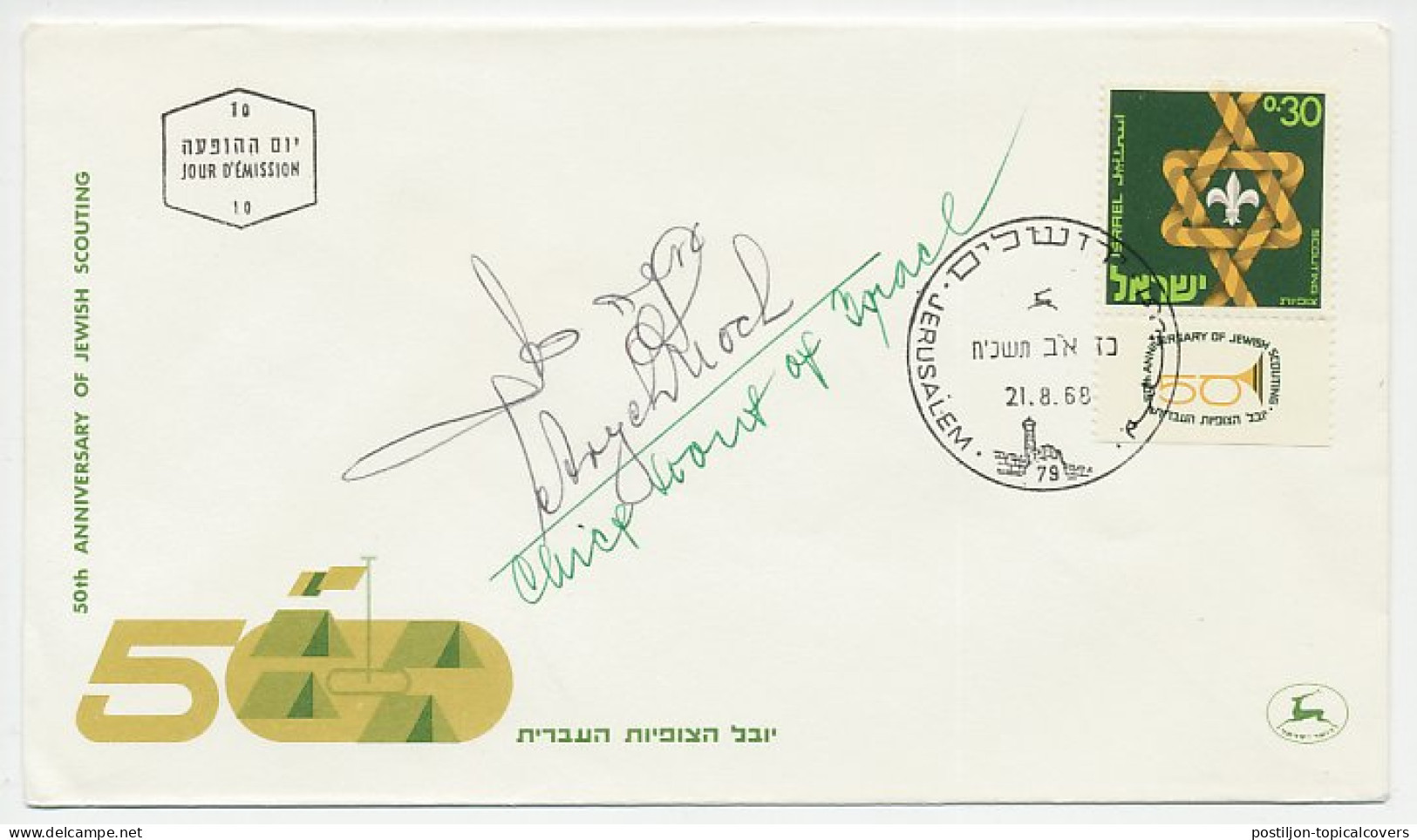 Cover / Postmark Israel 1968 50th Anniversary Of Jewish Scouting - Signature Chief Scout  - Sonstige & Ohne Zuordnung