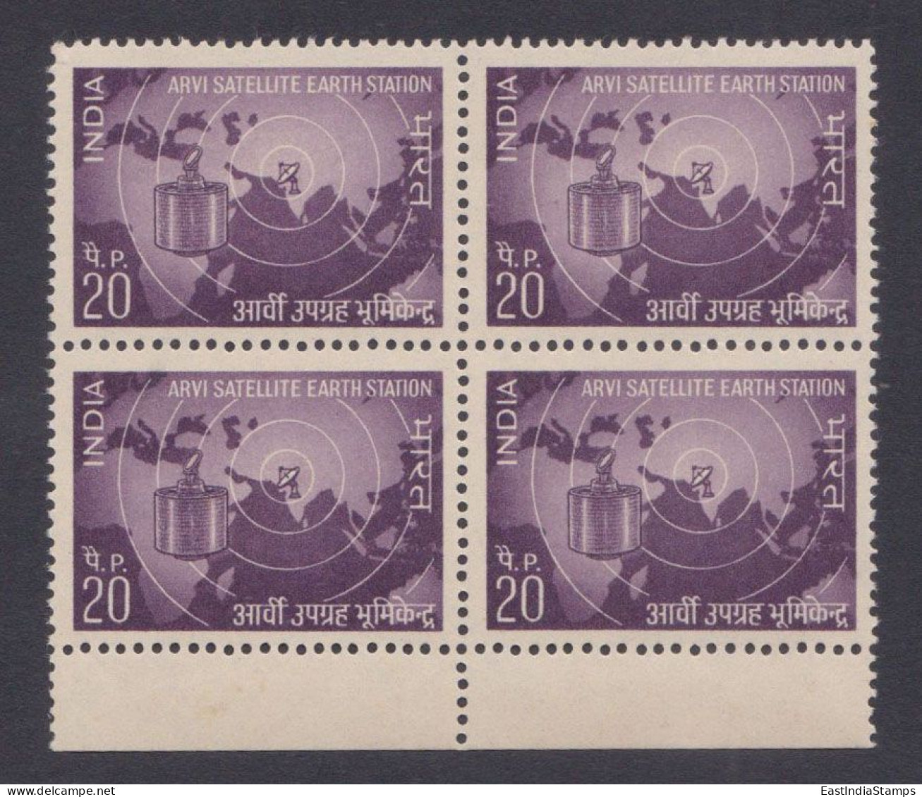 Inde India 1972 MNH Arvi Satellite Earth Station, Science, Technology, Map, Block - Ungebraucht