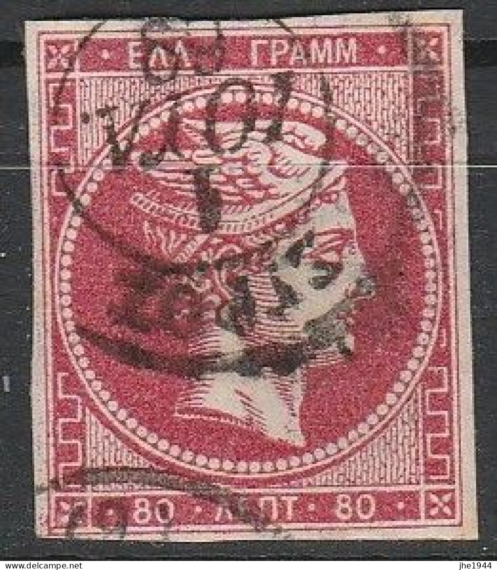 Grece N° 0023a Rose Framboise 80 L Chiffre 80 Au Verso, Signé - Used Stamps