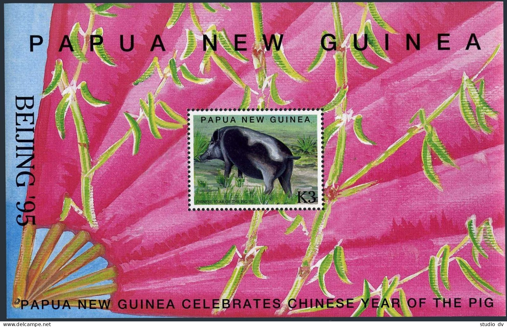 Papua New Guinea 883, MNH. Mi Bl.8. New Year, Lunar Year Of Boar. BEIJING-1995. - Papua-Neuguinea