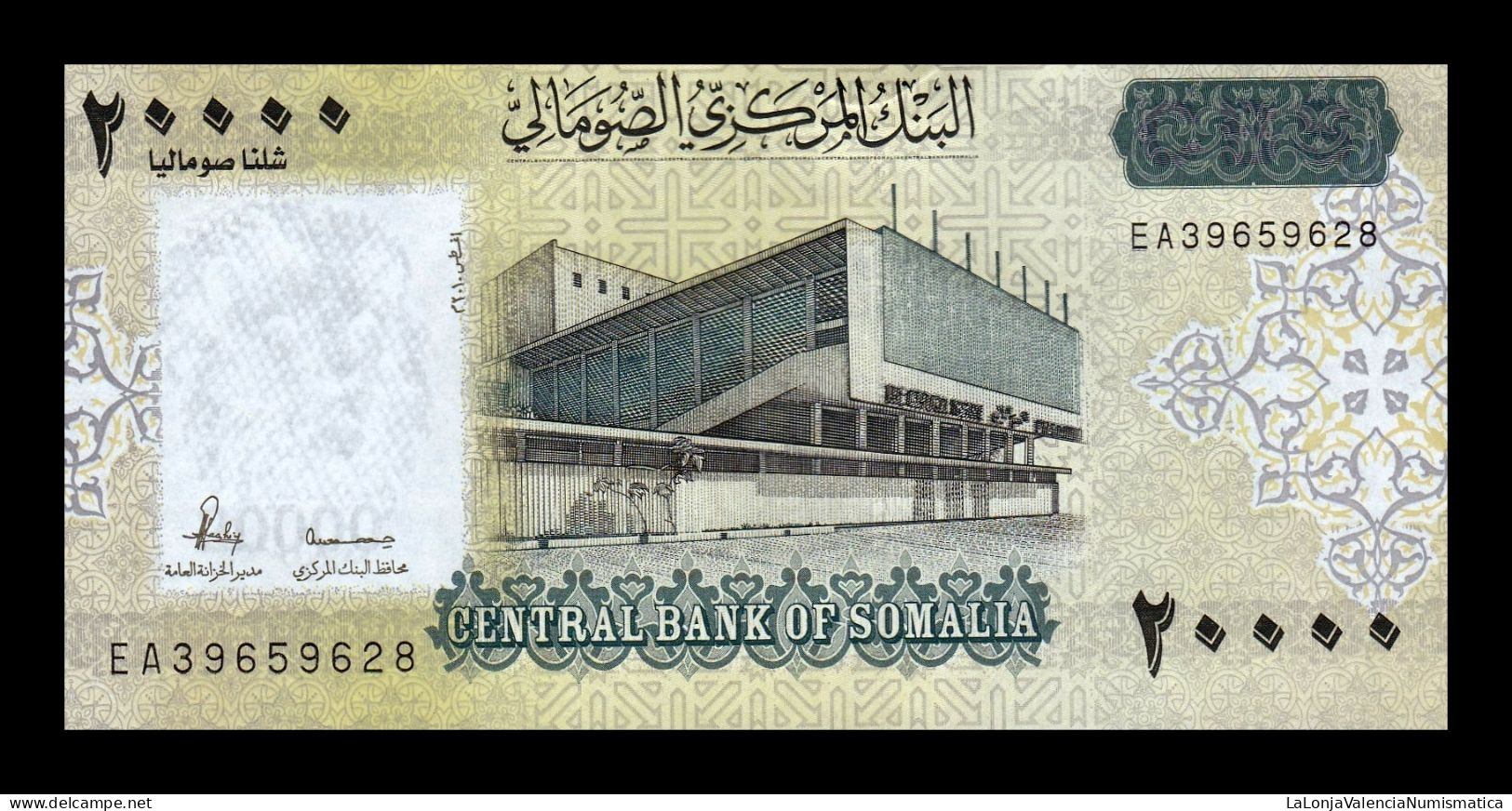 Somalia 20000 Shillings 2010 (2023) Pick 42 New Printed In Sudán Sc Unc - Somalia