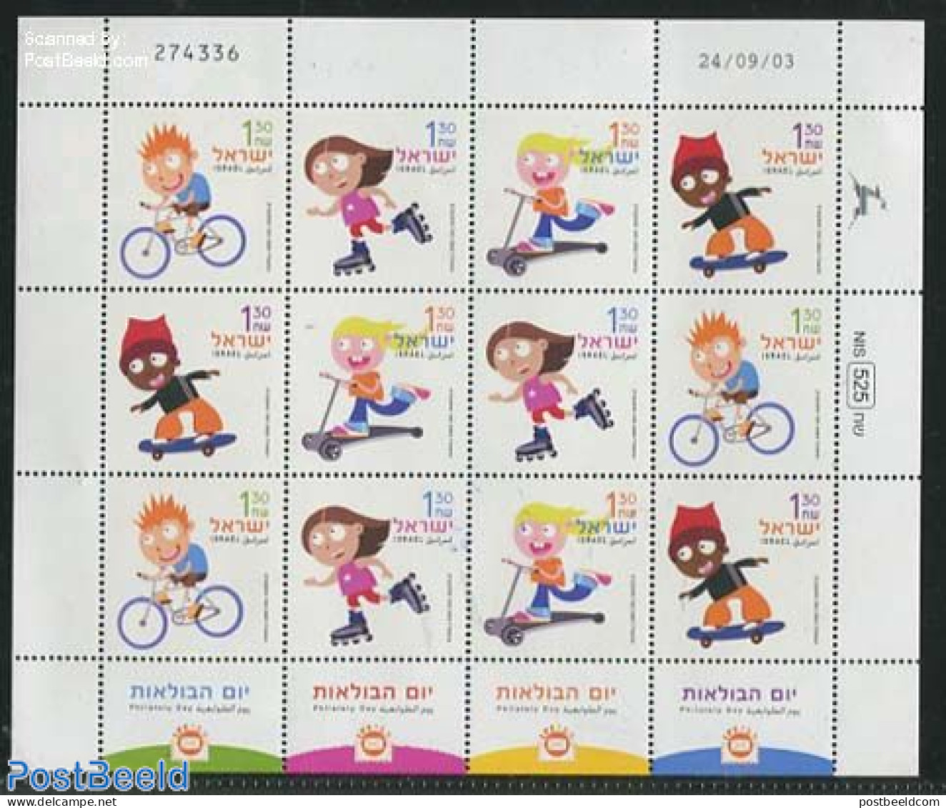 Israel 2003 Children, Fun Sports M/s, Mint NH, Sport - Cycling - Fun Sports - Neufs (avec Tabs)