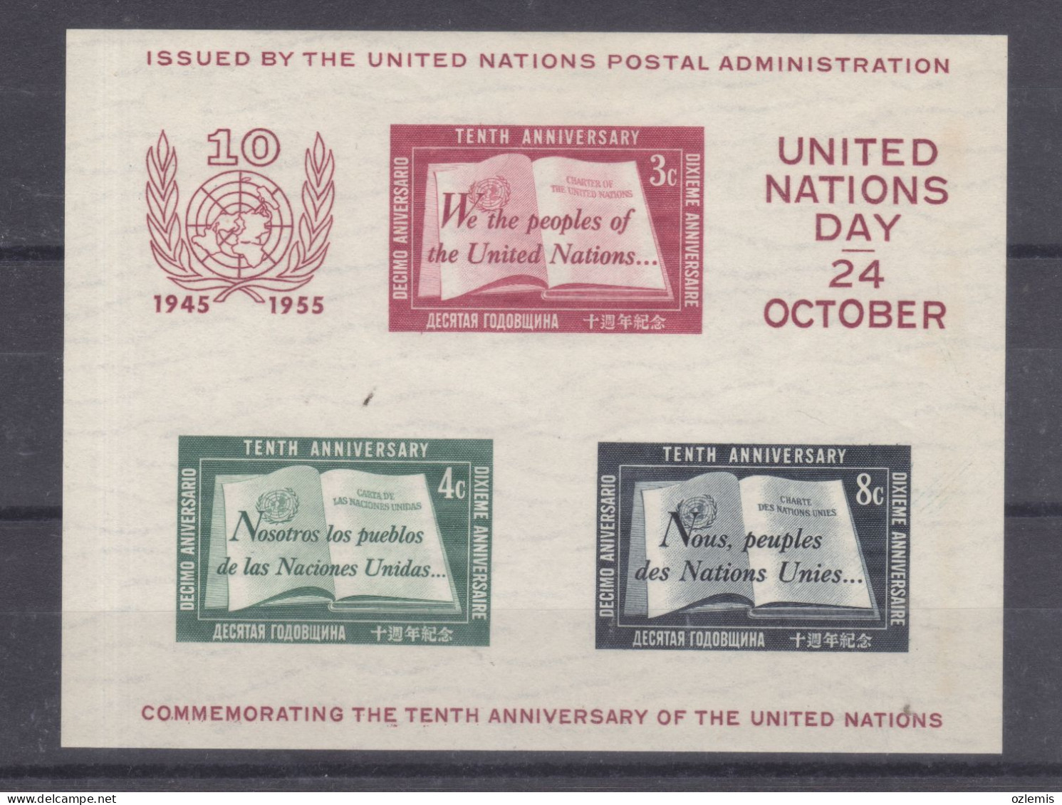 UNITED NATIONS DAY 24 OCTOBER ,COMMEMORATING THE ANNIVERSARY OF THE UNITED NATIONS ,MNH - Other & Unclassified