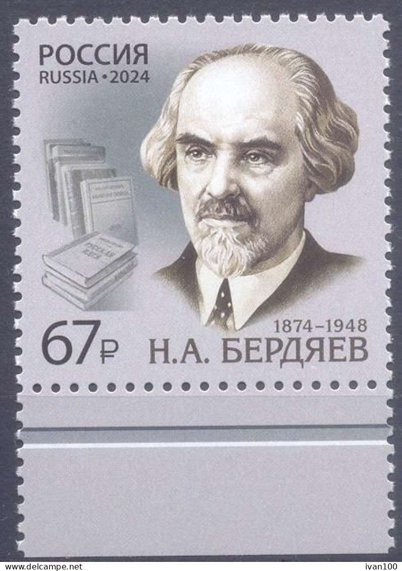 2024. Russia, 150th Birth Anniv. Of N. Berdyaev, Philosopher, Sociologist, 1v, Mint/** - Neufs