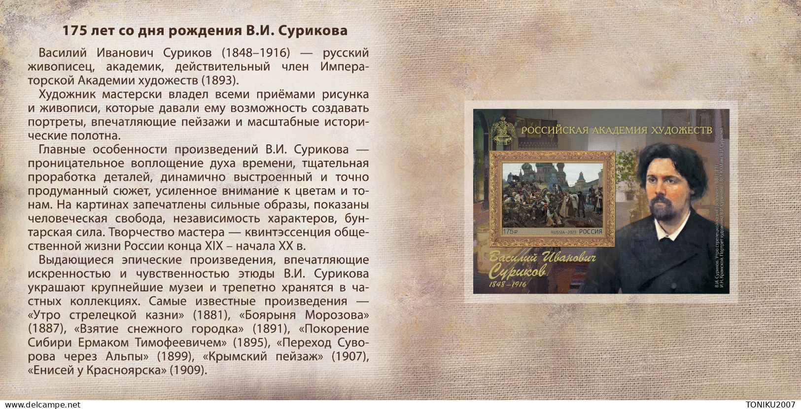 RUSSIE/RUSSIA/RUSSLAND/ROSJA 2023** MI.3247B (Bl.360B)  ,ZAG..3021  Painter Vasily Surikov (self-adhesive) CH1117 MNH ** - Neufs