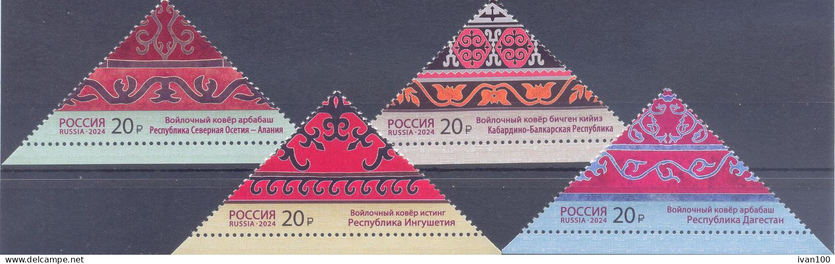 2024. Russia, Decorative And Applied Arts, Felt Carpets Maring, 4v  Mint/** - Neufs