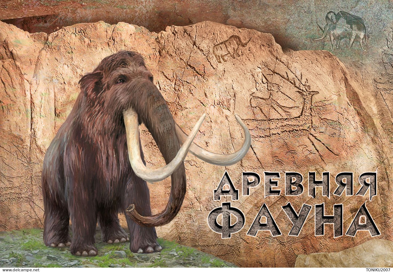 RUSSIE/RUSSIA/RUSSLAND/ROSJA 2023** MI.2871I-74I,,ZAG..  2023-039/П. Stamp Booklet “Ancient Fauna” MNH - Ongebruikt