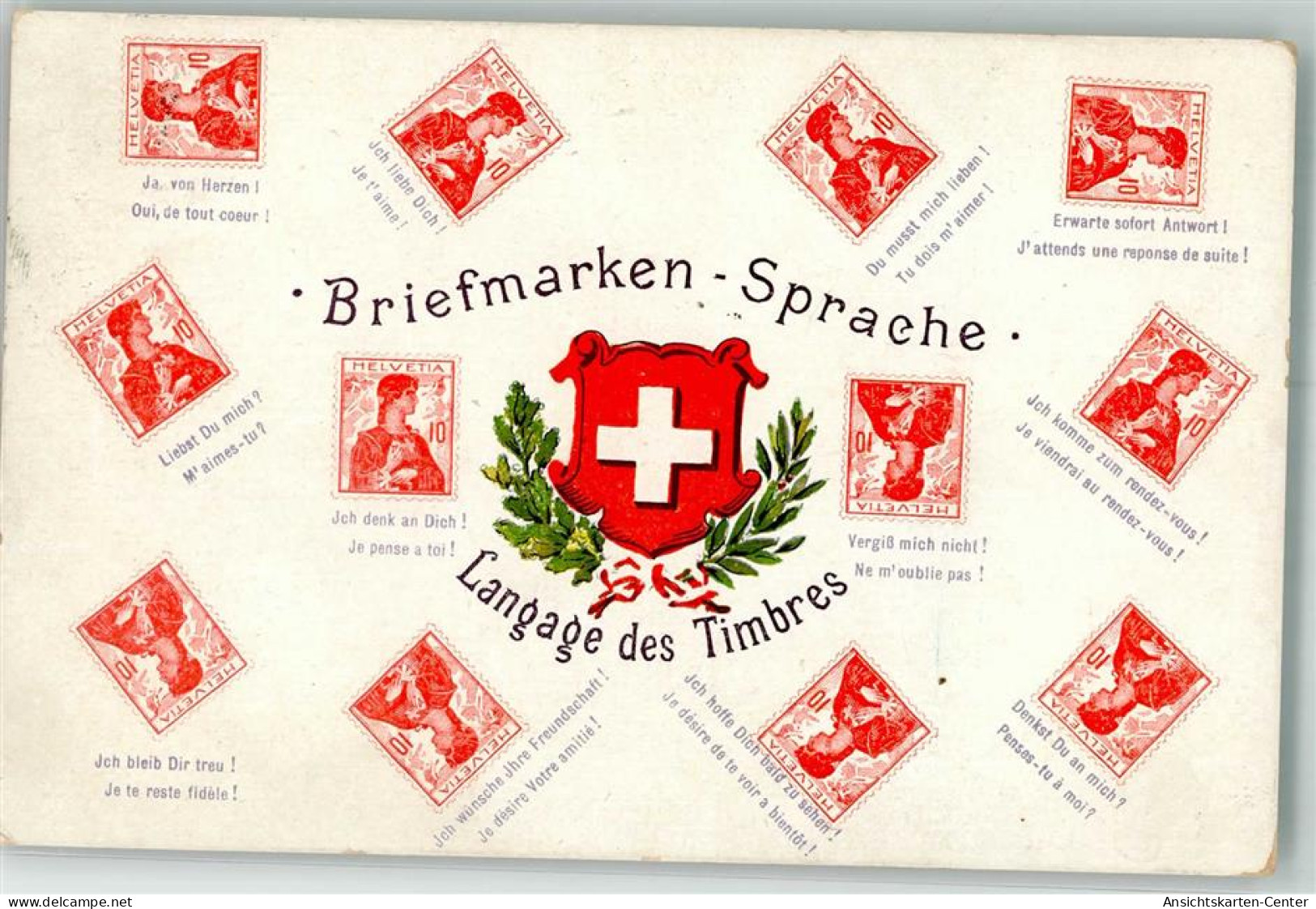 39782908 - Wappen Schweiz Ph.B. 529 - Other & Unclassified