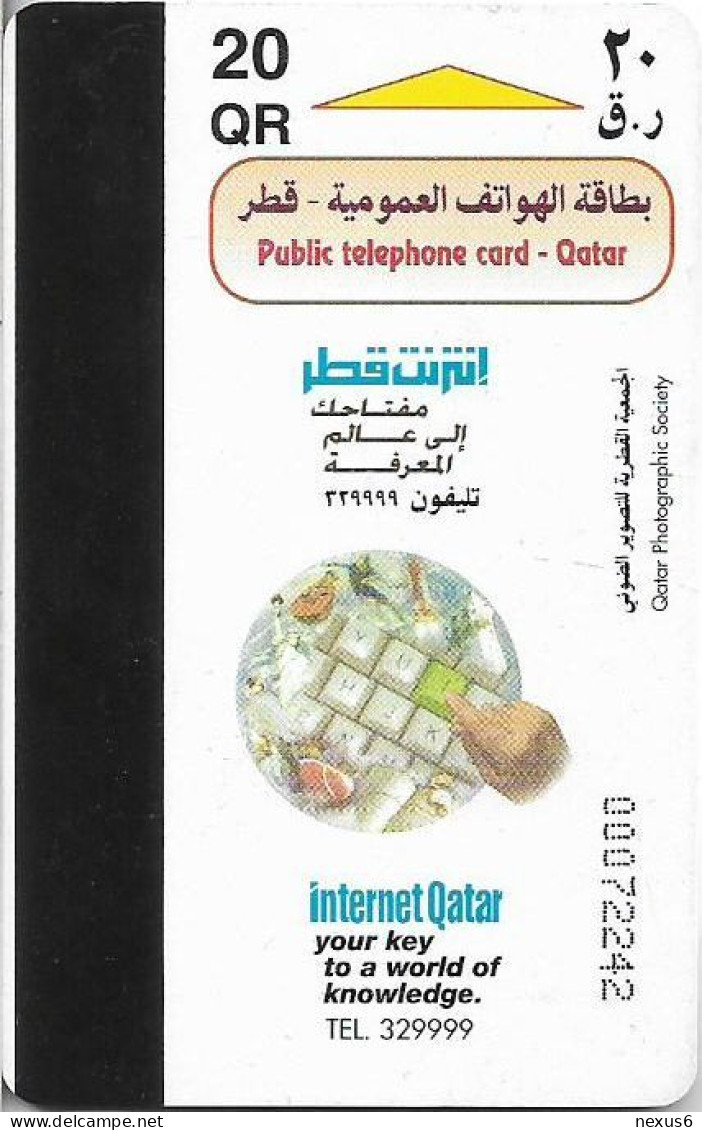 Qatar - Q-Tel - Autelca - Post Office Monument, 1997, 20QR, Used - Qatar