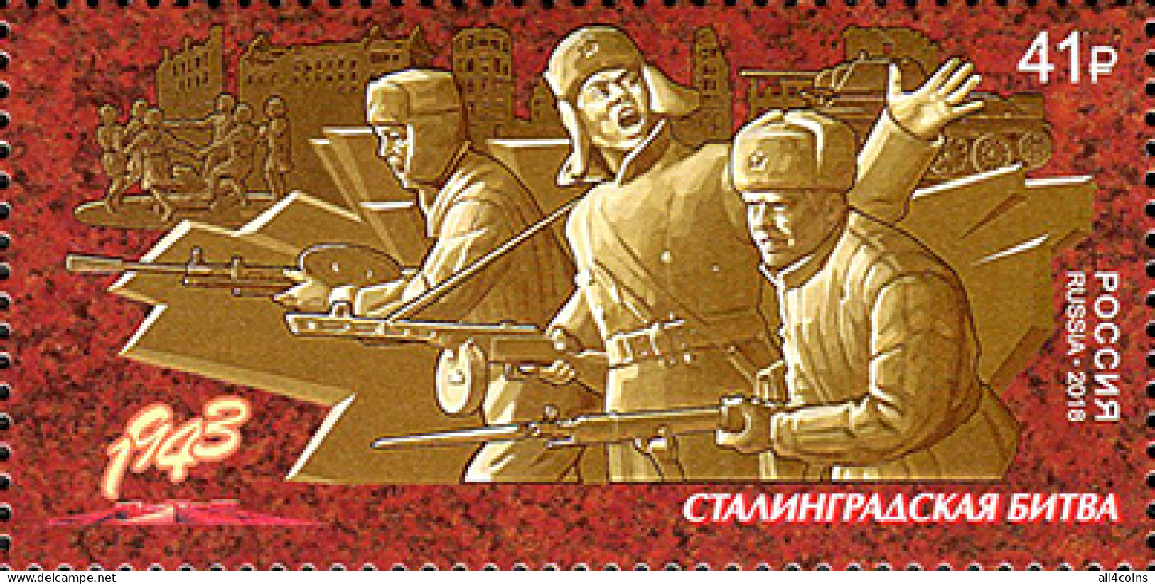 Russia 2018. Way To Victory. Battle Of Stalingrad (MNH OG) Stamp - Ungebraucht