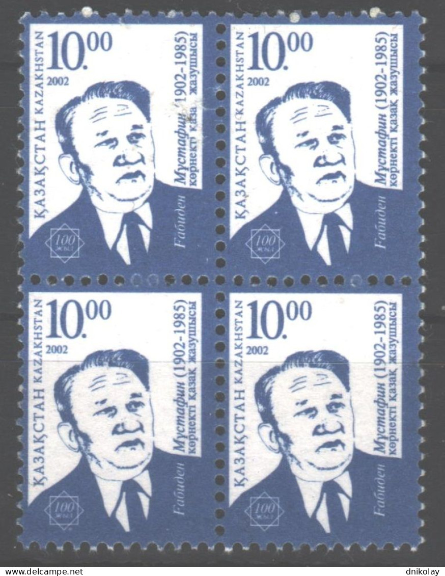 2002 402 Kazakhstan The 100th Anniversary Of The Birth Of Gabiden Mustaphin, Writer, 1902-1985 MNH - Kazakhstan