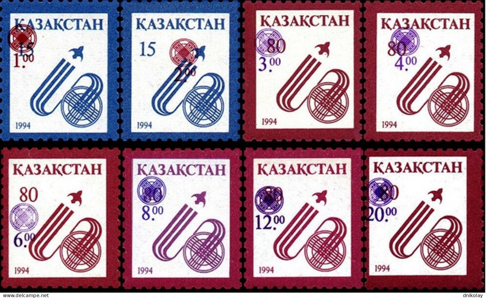 1995 73 Kazakhstan Issues Of 1994 Surcharged MNH - Kazakhstan