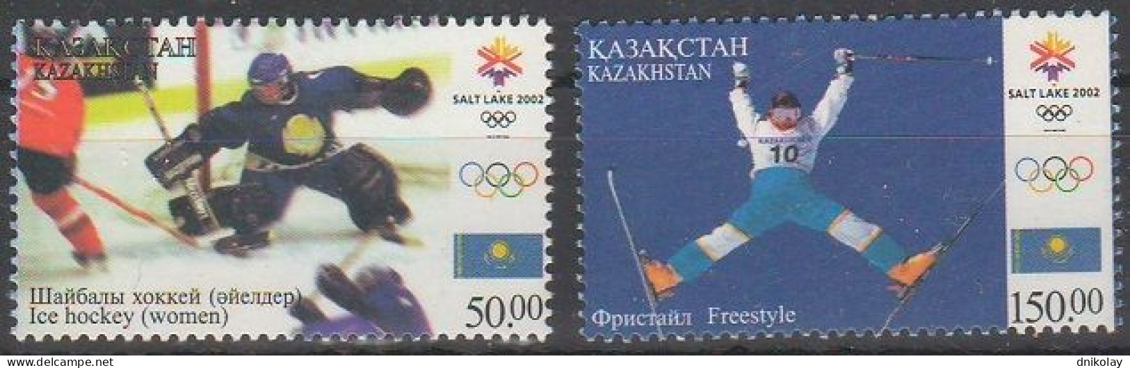 2002 364 Kazakhstan Winter Olympic Games - Salt Lake City, USA MNH - Kazakhstan