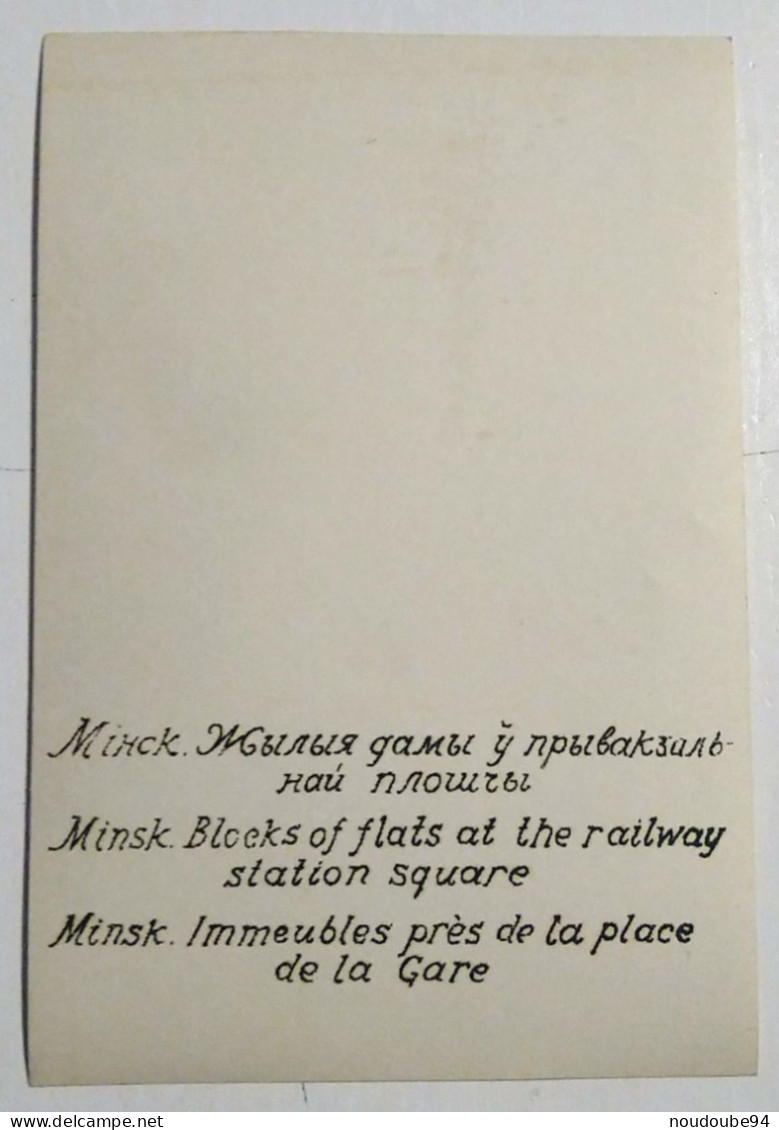 Bielorussie Russie Minsk Immeubles Pres De La Place De La Gare Vehicule Camion - Weißrussland