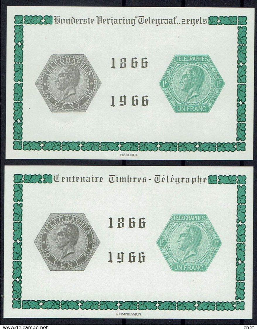 Belgie 1966 -  OBP E99/100** - 100ste Verjaring Telegraaf Zegels - Erinnophilie [E]