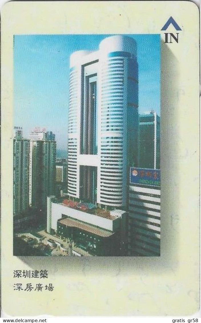 China - GPT, Shenzhen Architecture(5-1)b, 38SHEA, 50 Yang, 3000ex, 1996, Used As Scan - China