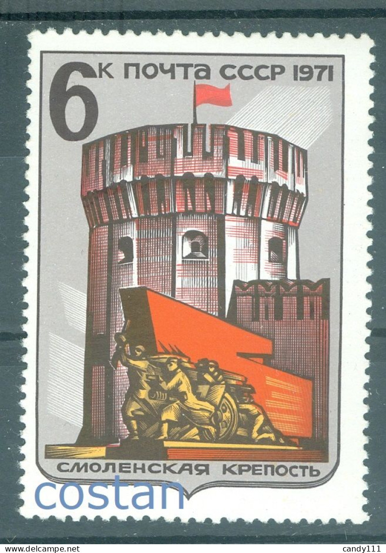 1971 Smolensk,Kremlin Fortress,Liberation Memorial,Architecture,Russia,3946,MNH - Ungebraucht