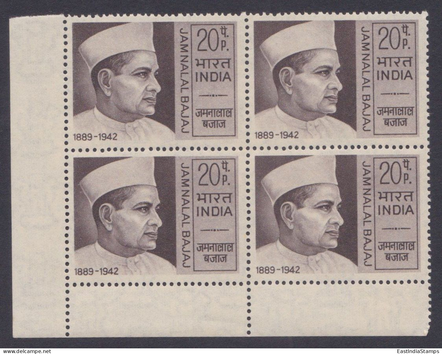 Inde India 1970 MNH Jamnalal Bajaj, Indian Industrialist, Businessman, Block - Nuevos