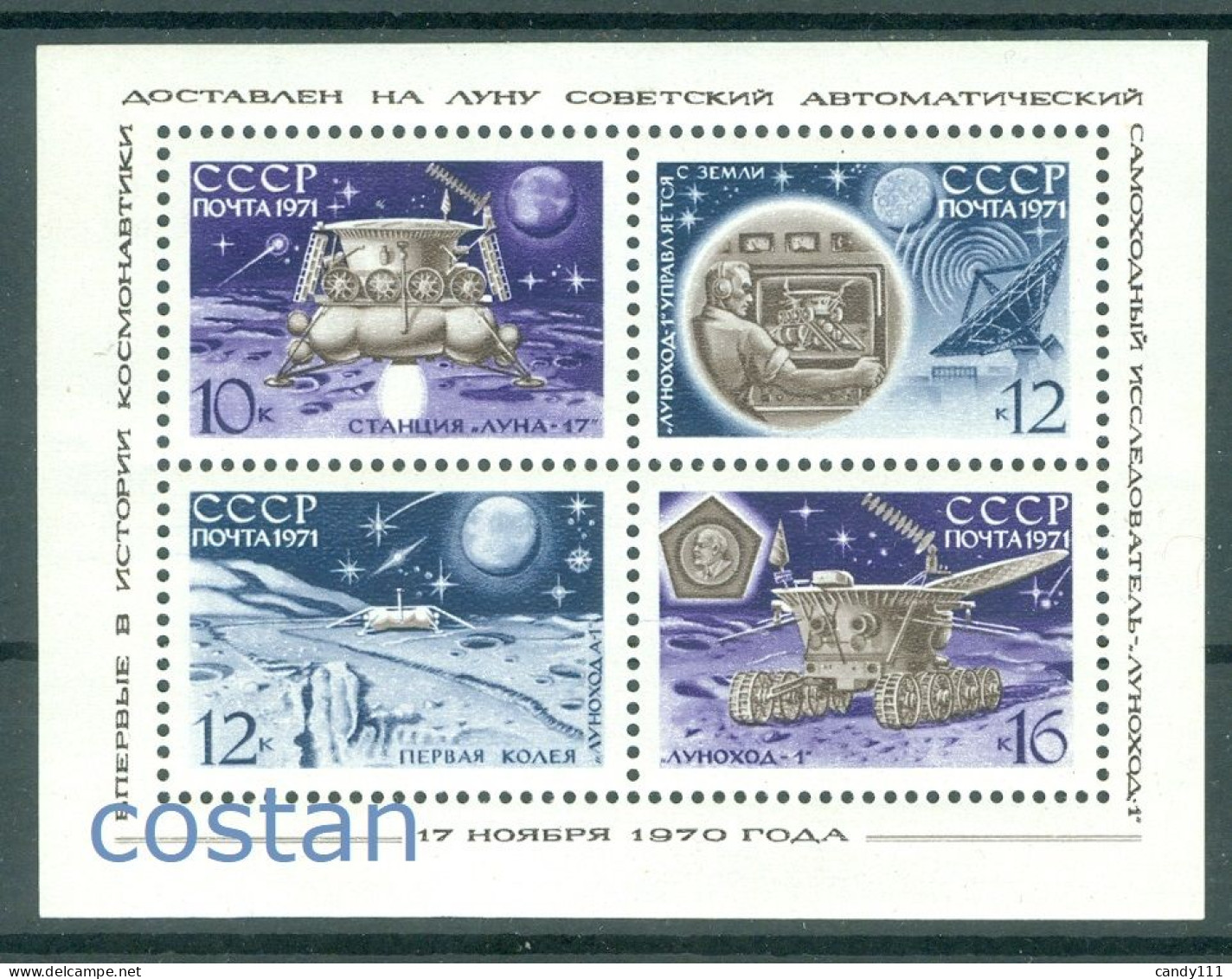 1971 Space,Luna/Lunik 17,Lunokhod 1 Lunar Vehicle,Control Center,Russia,B.68,MNH - Ungebraucht