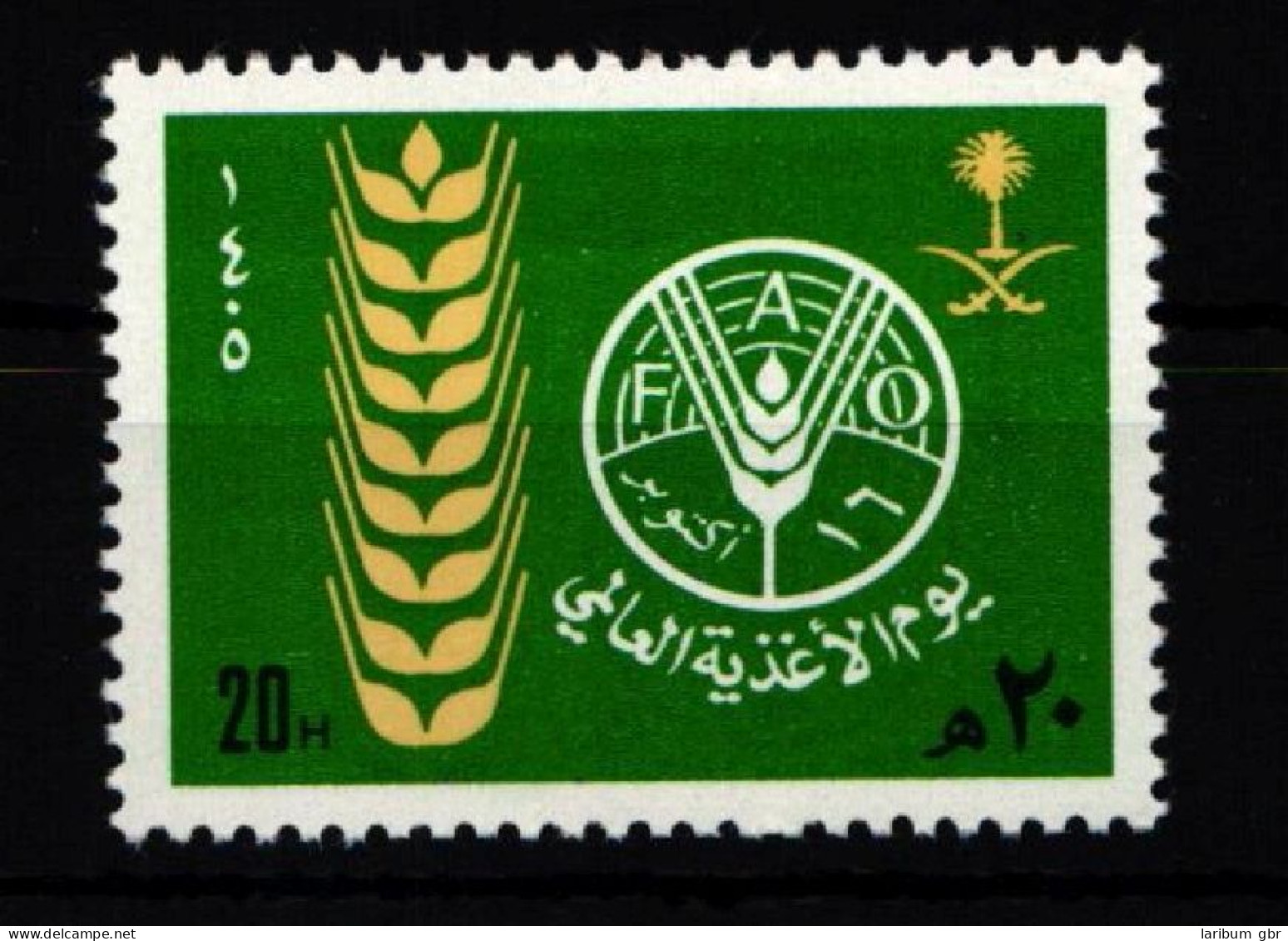 Saudi Arabien 794 Postfrisch #JZ634 - Saoedi-Arabië