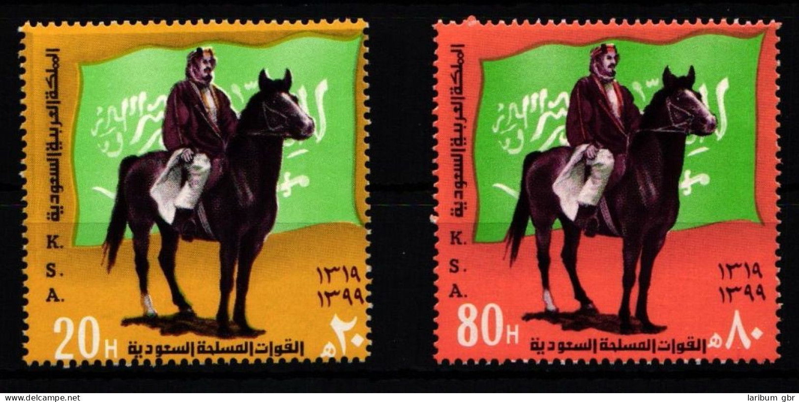 Saudi Arabien 669-670 Postfrisch #JZ795 - Saudi Arabia