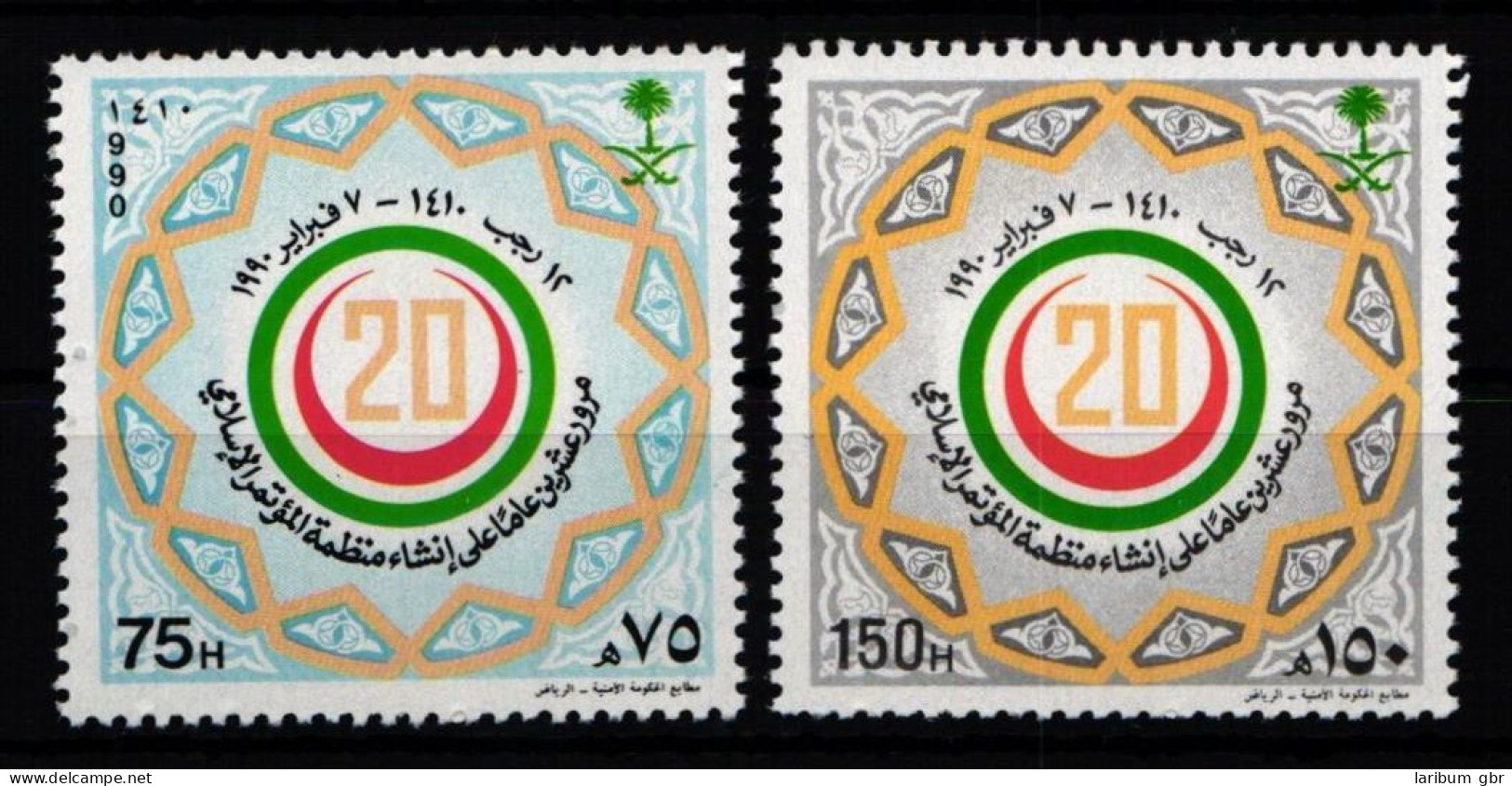 Saudi Arabien 1027-1028 Postfrisch #JZ781 - Arabia Saudita