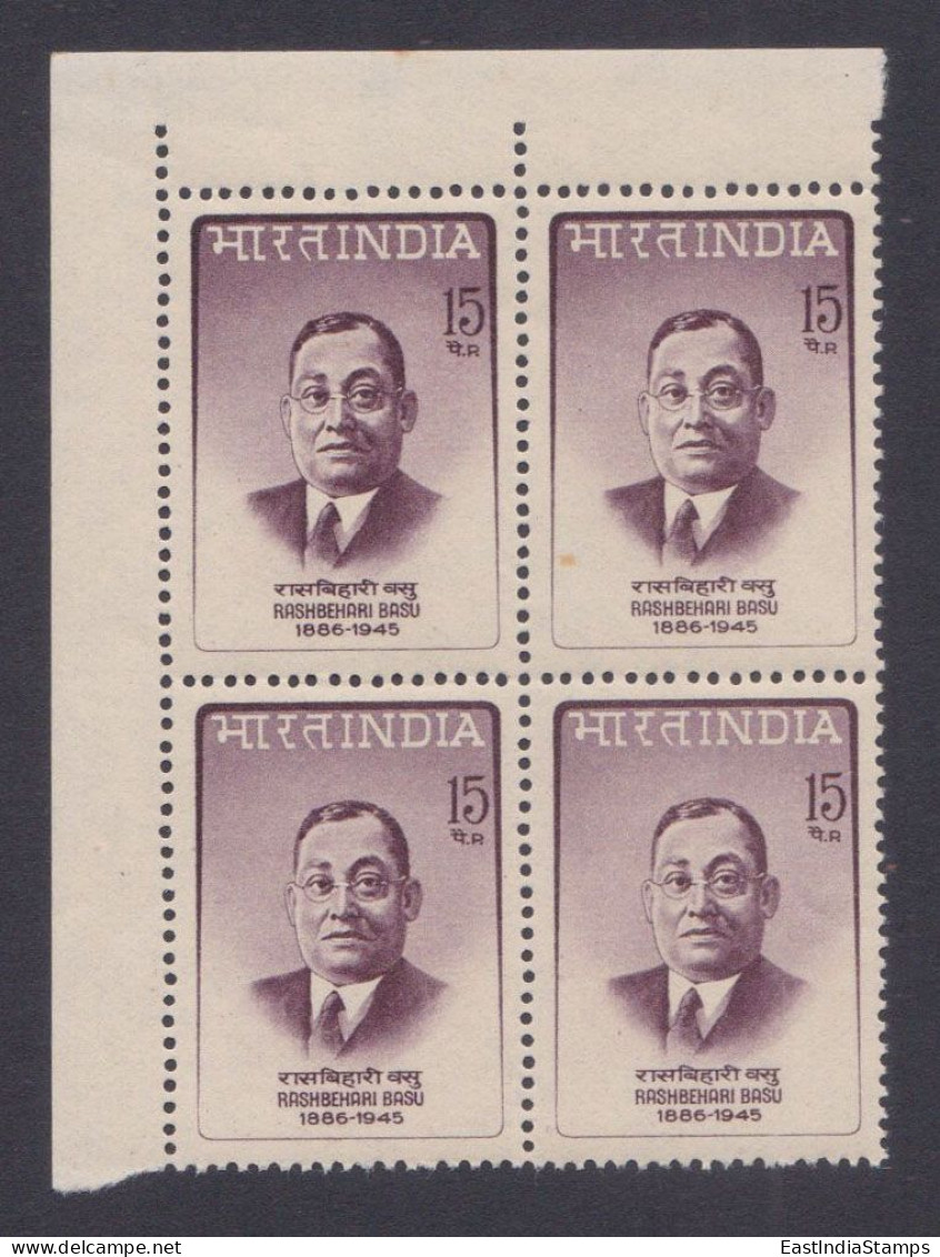 Inde India 1967 MNH Rashbehari Basu, Indian Independence Leader, Revolutionary, Block - Unused Stamps