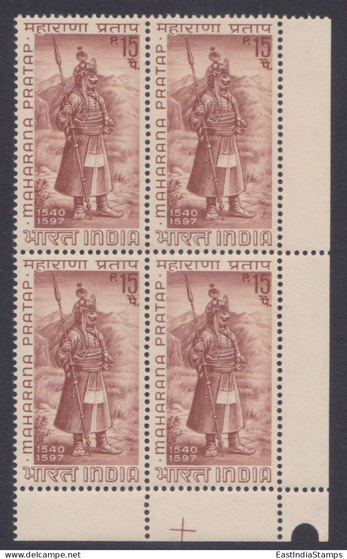 Inde India 1967 MNH Maharana Pratap, Indian Medieval King, Rajput Ruler, Mewar, Lance, Statue, Block - Ungebraucht