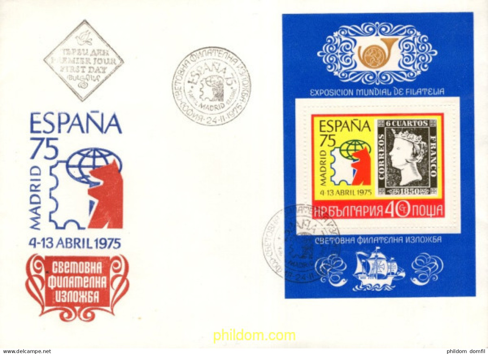 730744 MNH BULGARIA 1975 ESPAÑA 75. EXPOSICION FILATELICA INTERNACIONAL - Nuevos