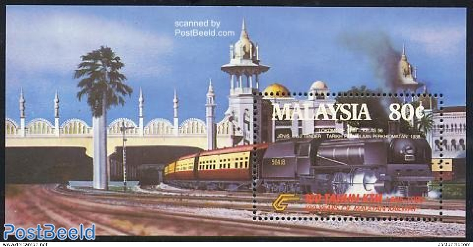 Malaysia 1985 Railways S/s, Mint NH, Transport - Railways - Eisenbahnen