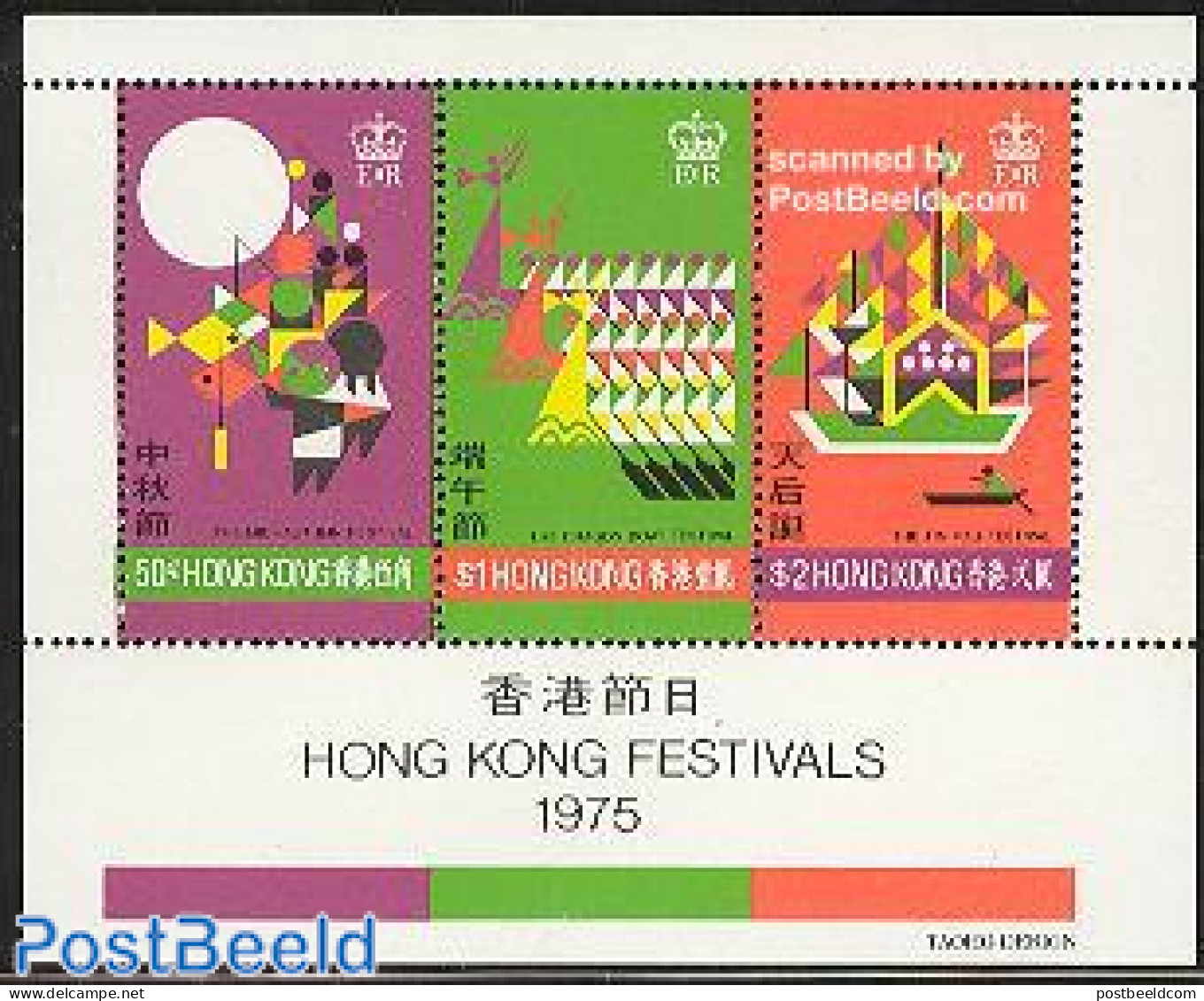 Hong Kong 1975 Festival S/s, Mint NH, Transport - Various - Ships And Boats - Folklore - Unused Stamps