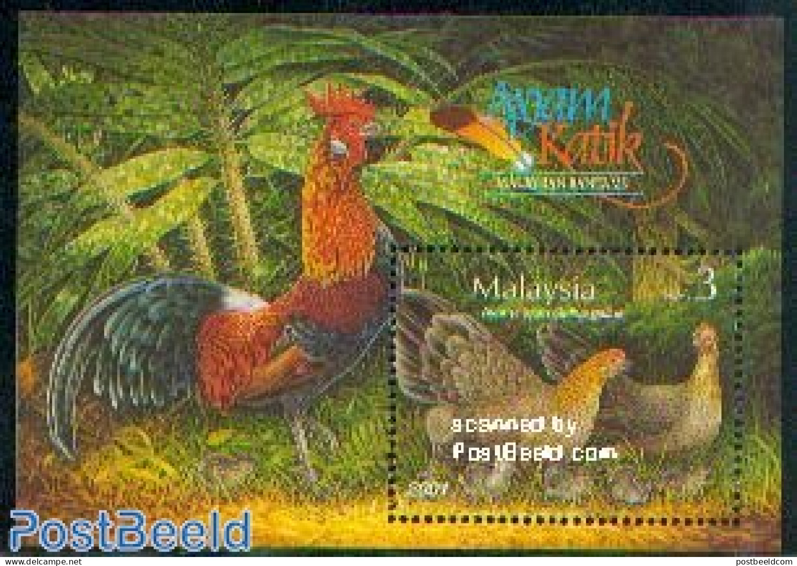 Malaysia 2001 Poultry S/s, Mint NH, Nature - Birds - Poultry - Sonstige & Ohne Zuordnung