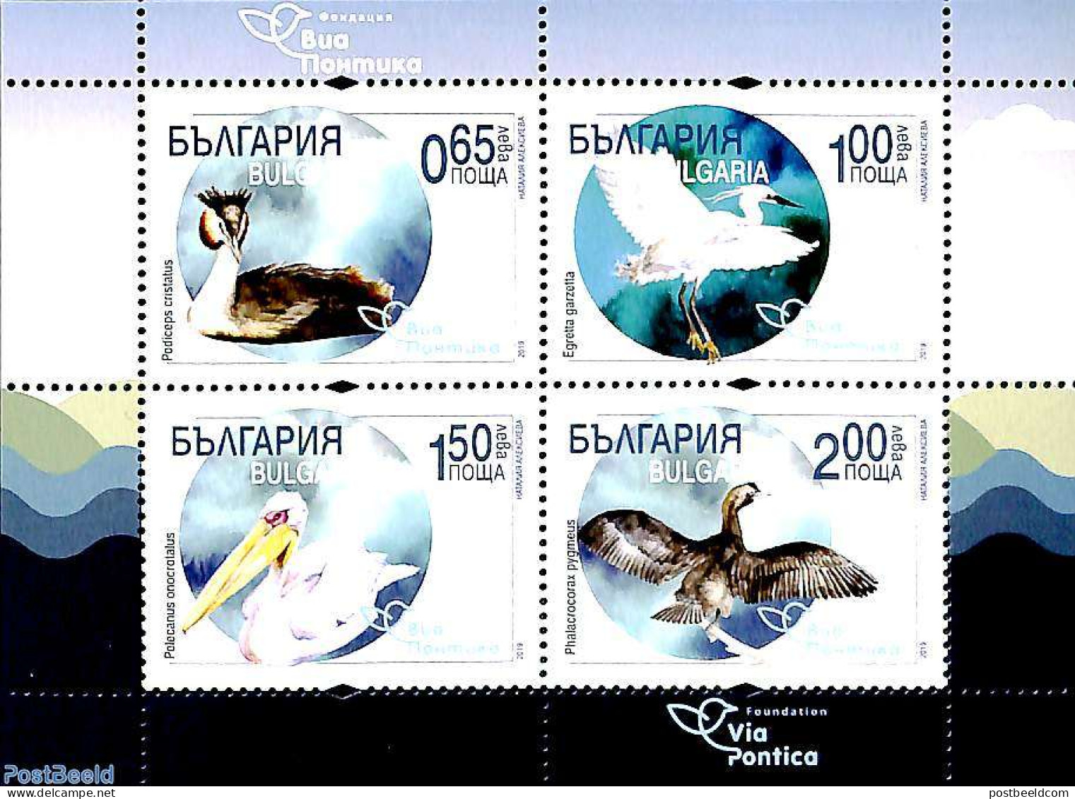 Bulgaria 2019 Birds In Via Pontica S/s, Mint NH, Nature - Birds - Neufs