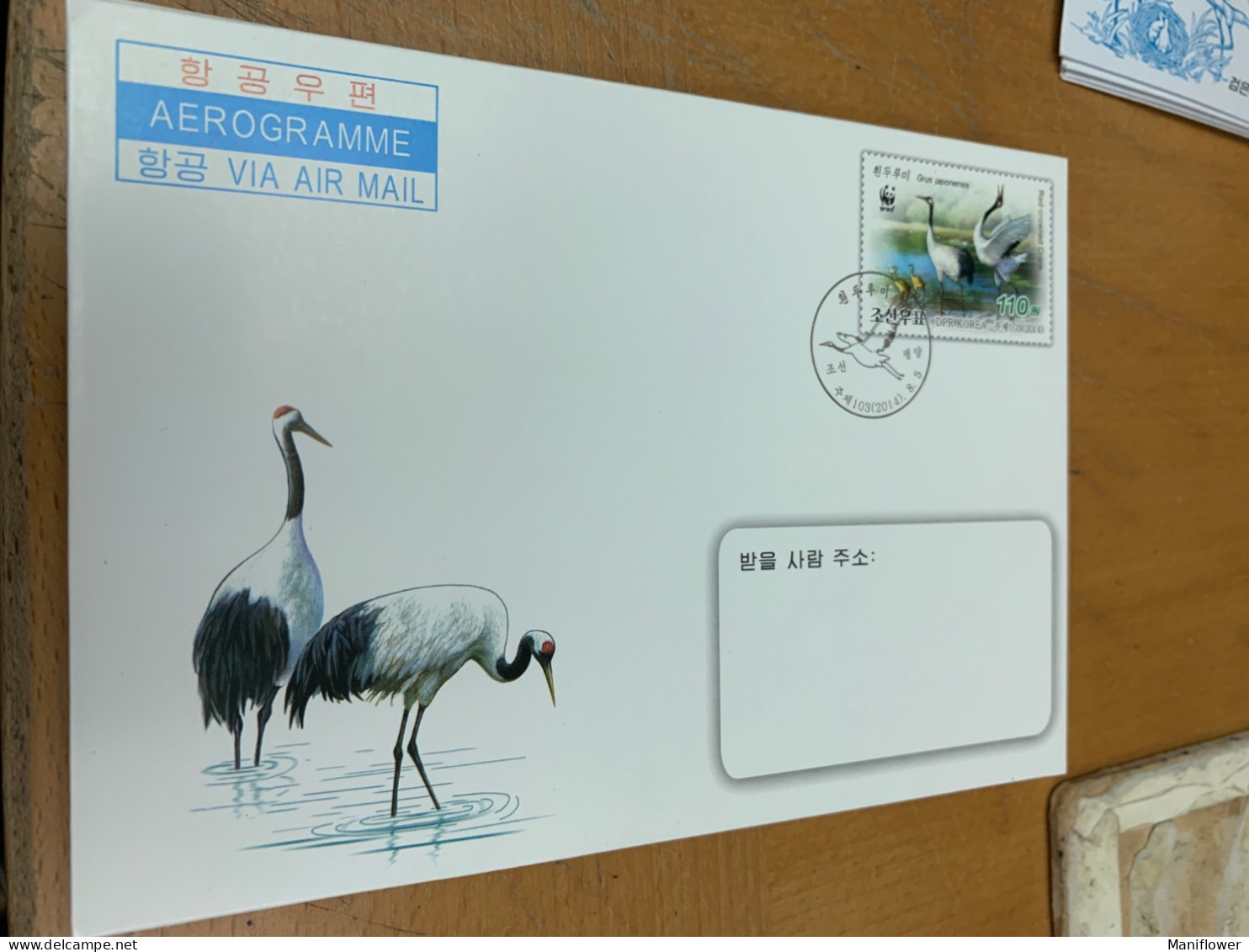 Korea Stamp Birds WWF Used FDC Aerogramme - Corée Du Nord