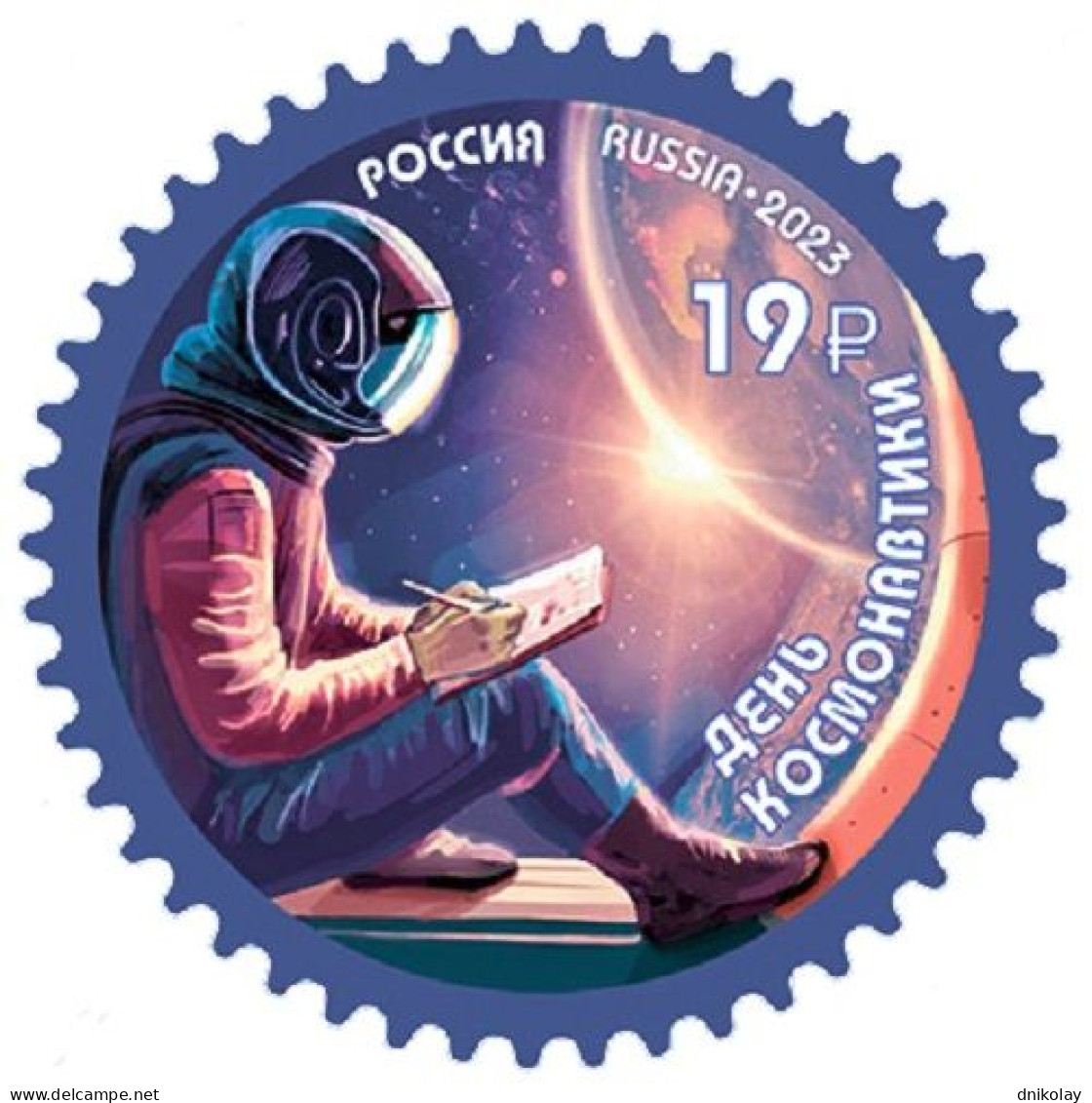 2023 3298 Russia Space Cosmonautics Day MNH - Unused Stamps