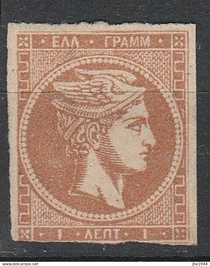 Grece N° 0046 1 L Brun Rouge, Sans Chiffre Au Verso - Unused Stamps