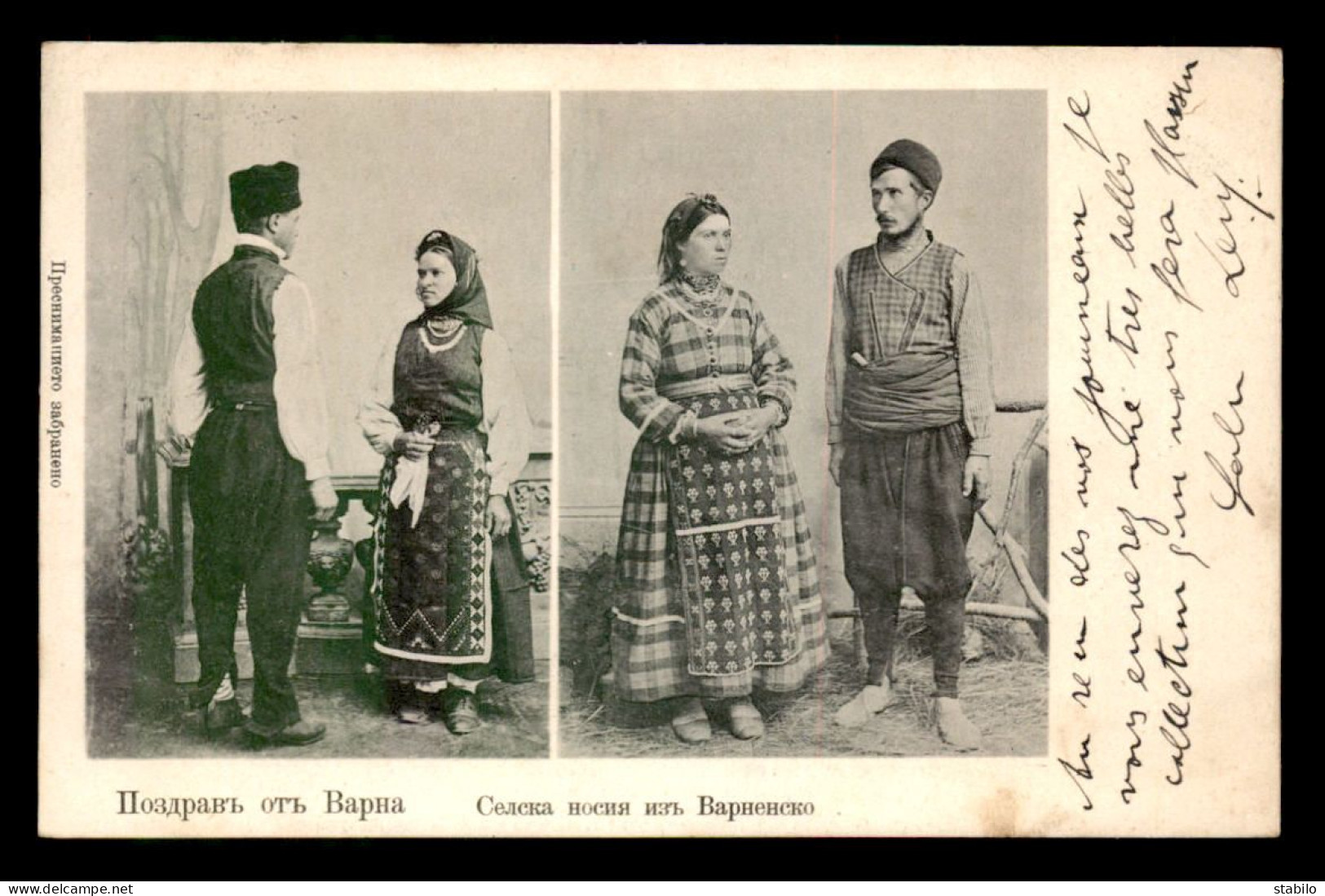 BULGARIE - PAYSANS DE VARNA - Bulgaria