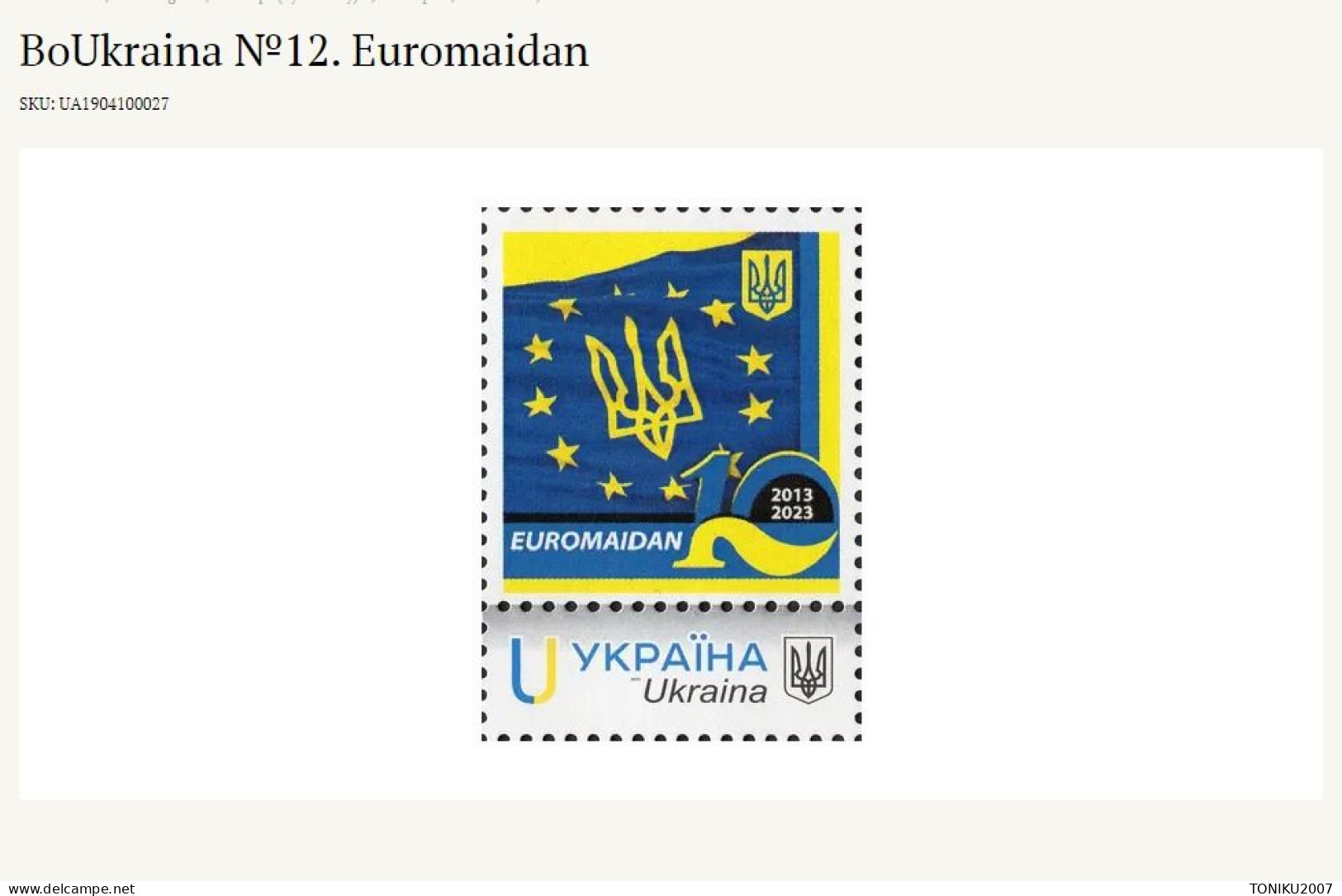 UKRAINE/UKRAINA 2023  DIVARI. P27(6M) NR 12** BoUkraina 12. Euromaidan MNH - Oekraïne