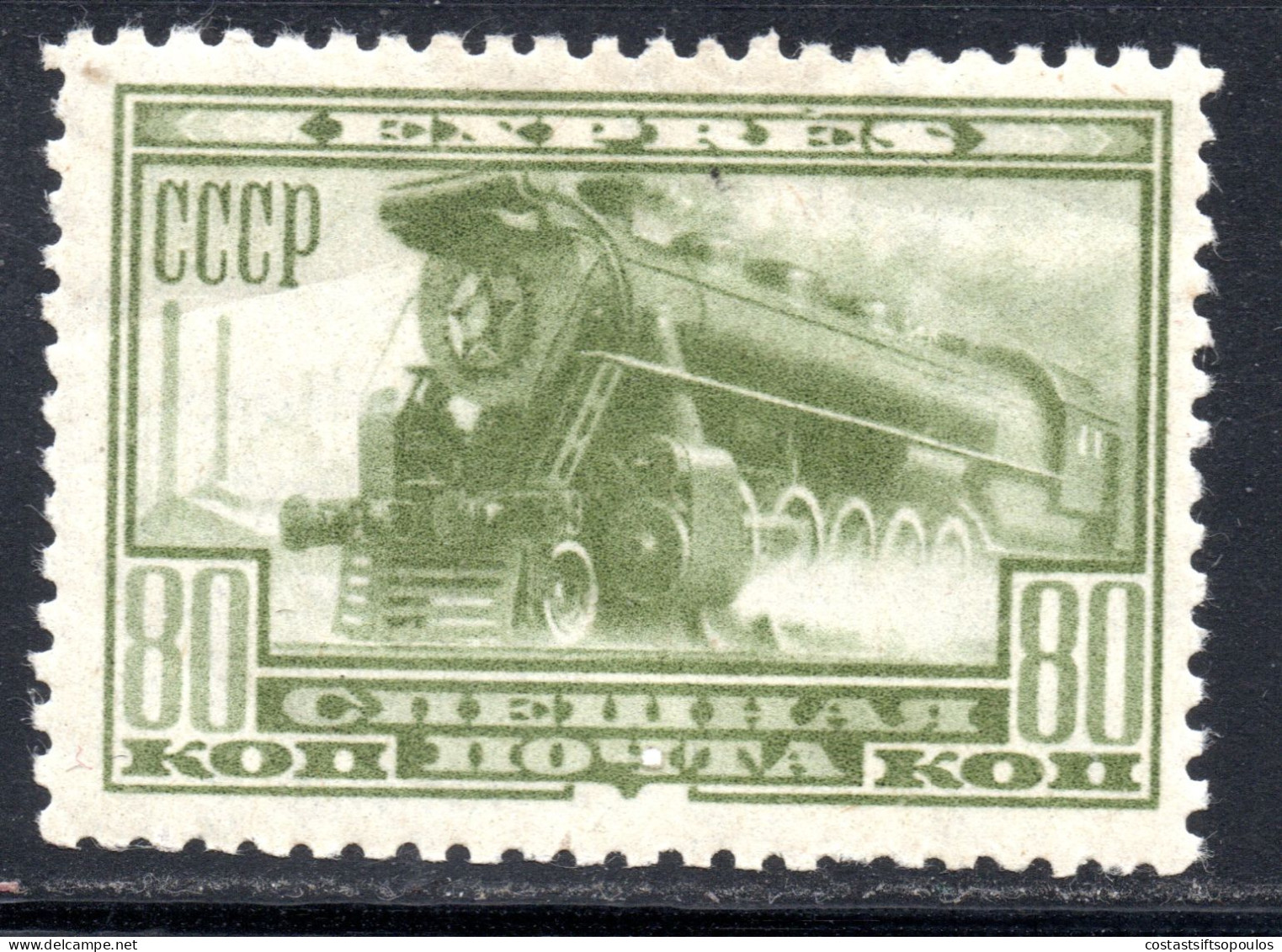 3217. 1932 SPECIAL DELIVERY 80 K.LOKOMOTIVE/TRAIN #E3 MH - Unused Stamps