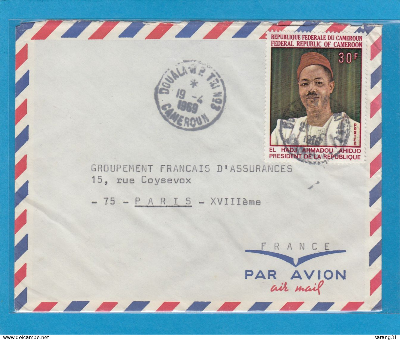 LETTRE AVEC TIMBRE "PRESIDENT DE LA REPUBLIQUE". - Cameroun (1960-...)