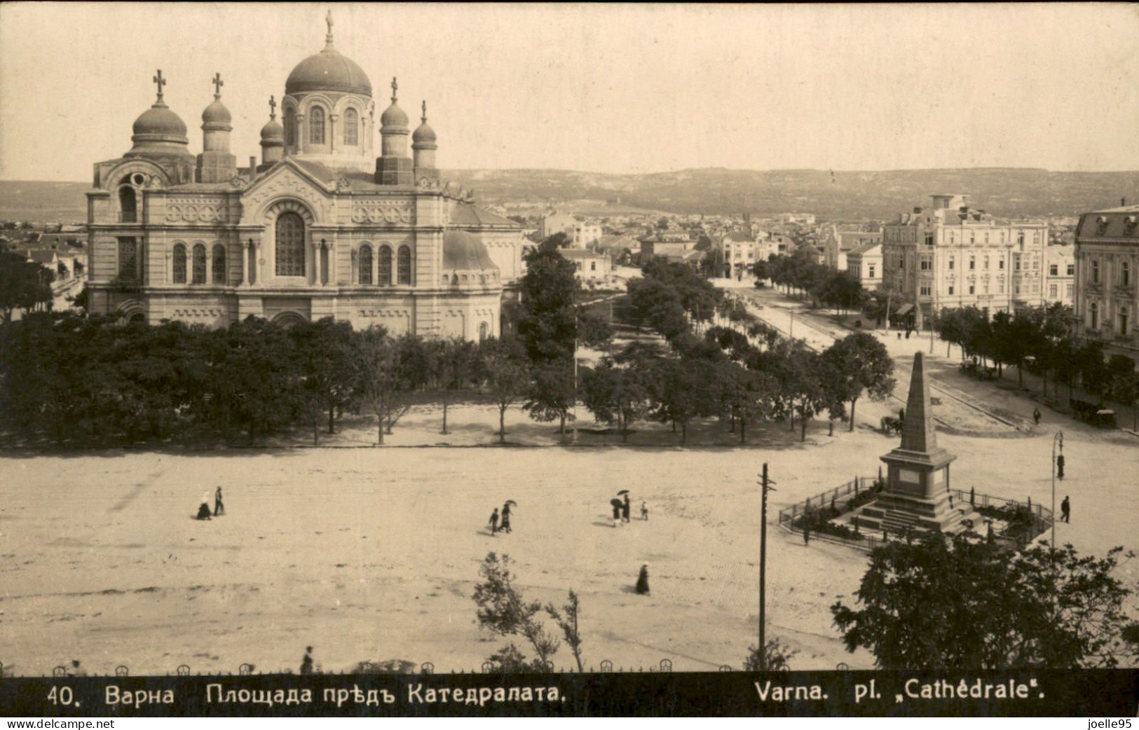 Bulgarije Bulgaria - Varna - Photocard Fotokaart - Bulgarije