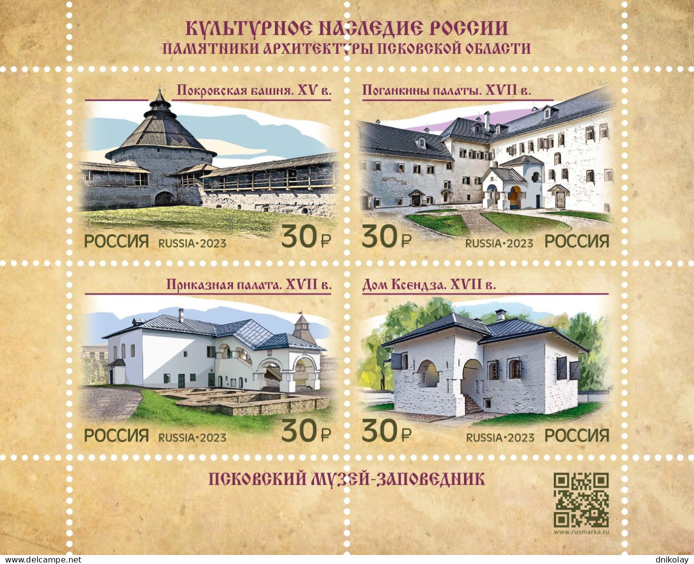 2023 3363 Russia Architectural Monuments Of The Pskov Region MNH - Neufs