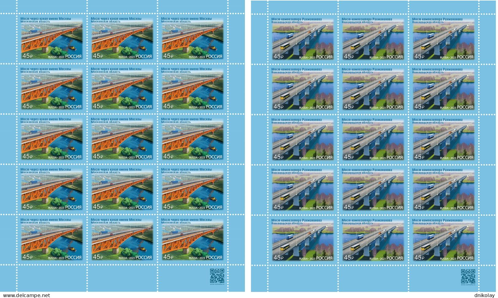 2023 3370 Russia Bridges MNH - Neufs